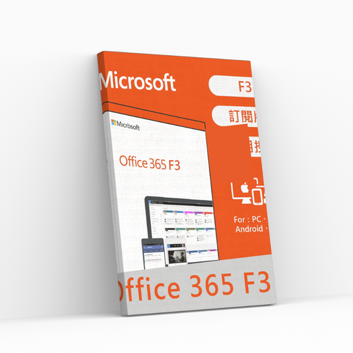 [M365F312M] Abonnement Microsoft 365 F3, CSP, 12 Mois